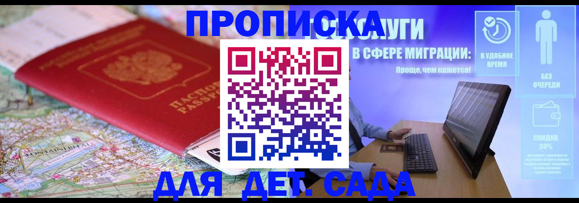 найти адрес прописки в Ельне